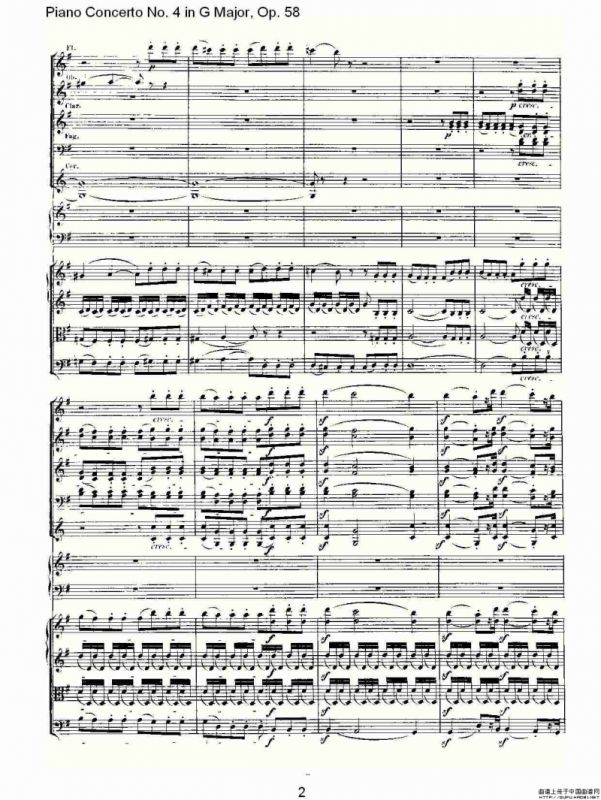 Ｇ大调钢琴第四协奏曲 Op.58 第一乐章（总谱）