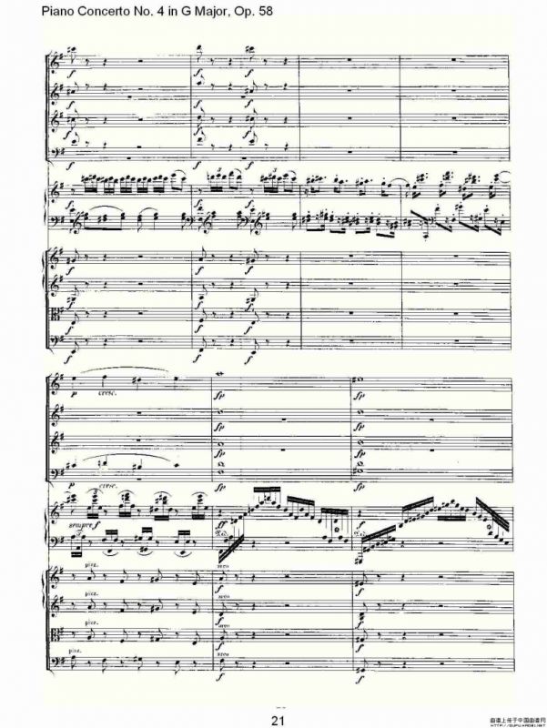 Ｇ大调钢琴第四协奏曲 Op.58 第一乐章（总谱）
