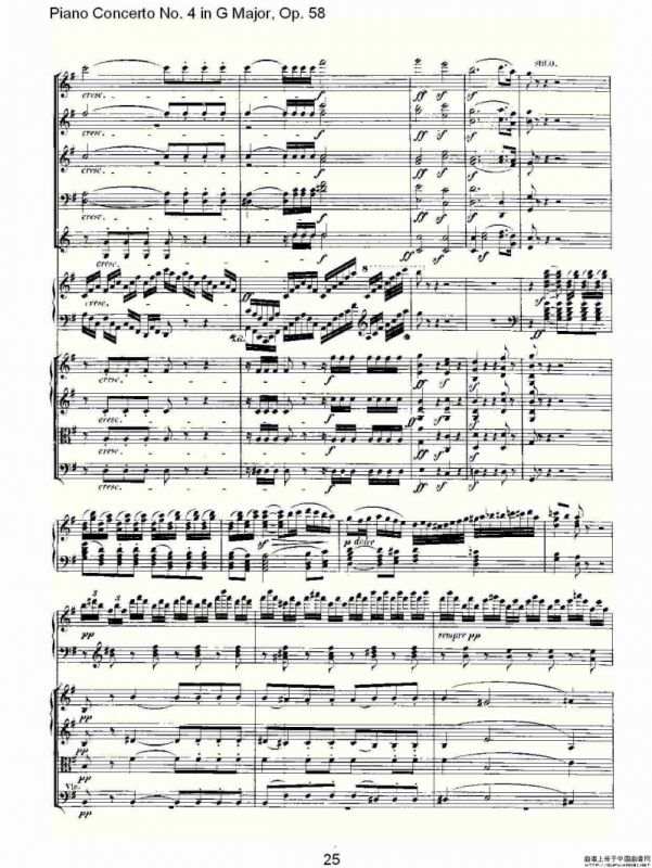 Ｇ大调钢琴第四协奏曲 Op.58 第一乐章（总谱）