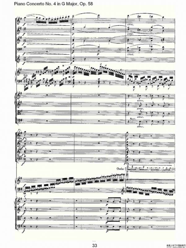 Ｇ大调钢琴第四协奏曲 Op.58 第一乐章（总谱）