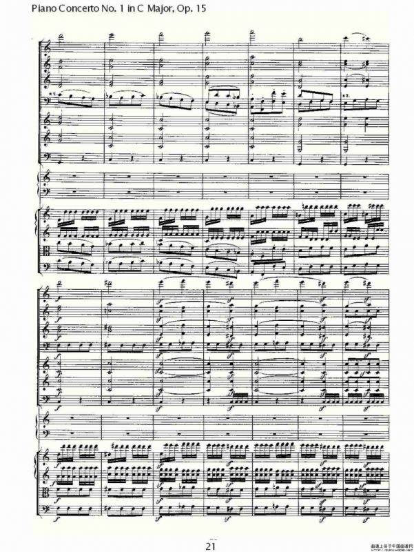 C大调钢琴第一协奏曲 Op.15 第三乐章
