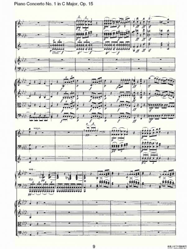 C大调钢琴第一协奏曲 Op.15 第二乐章