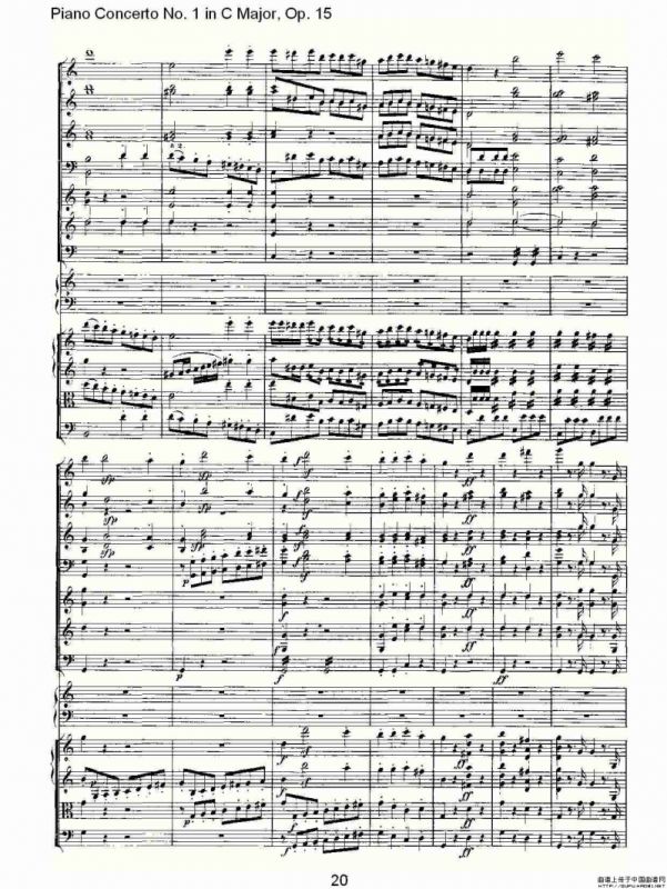 C大调钢琴第一协奏曲 Op.15 第一乐章