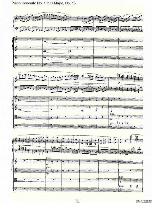 C大调钢琴第一协奏曲 Op.15 第一乐章