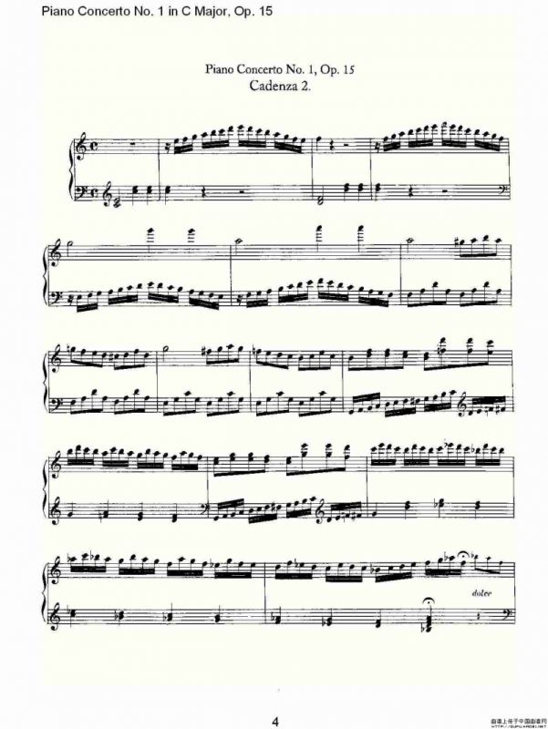 C大调钢琴第一协奏曲 Op.15 华彩乐段
