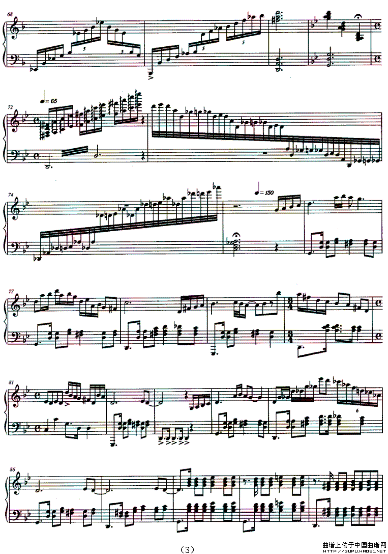 即兴曲（邓小染作曲版）