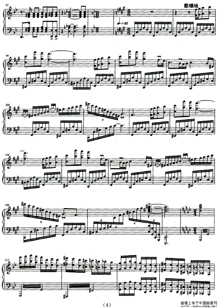 即兴曲（邓小染作曲版）