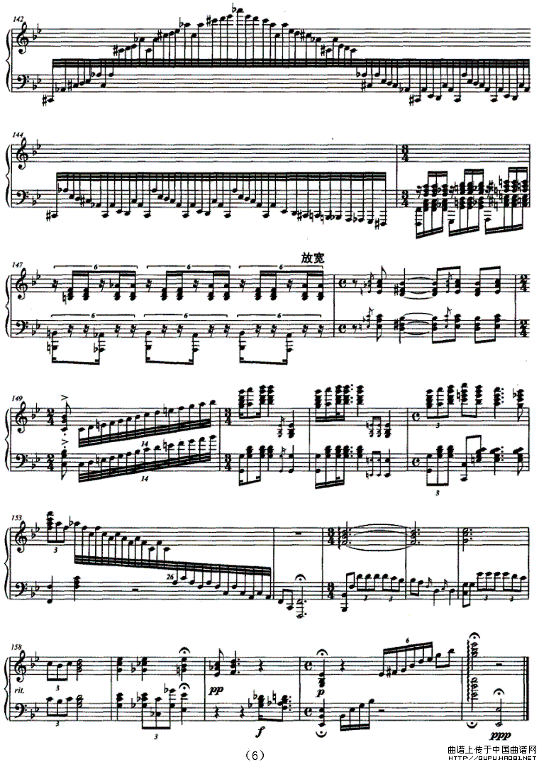 即兴曲（邓小染作曲版）