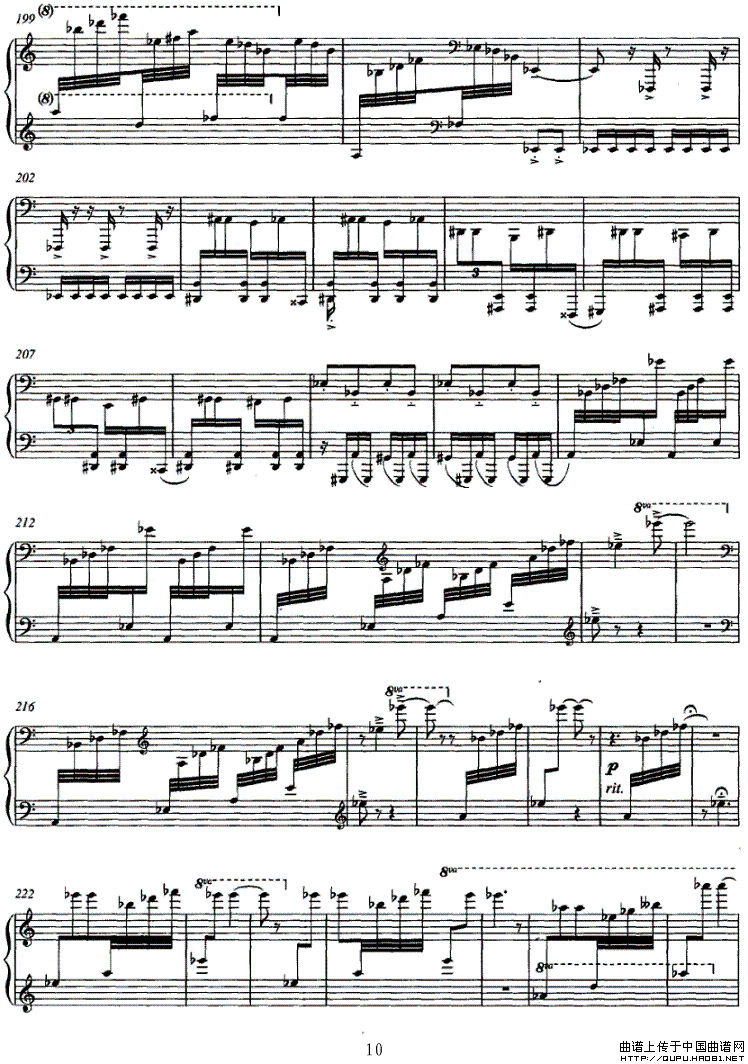 奏鸣曲（薛瑾作曲版）