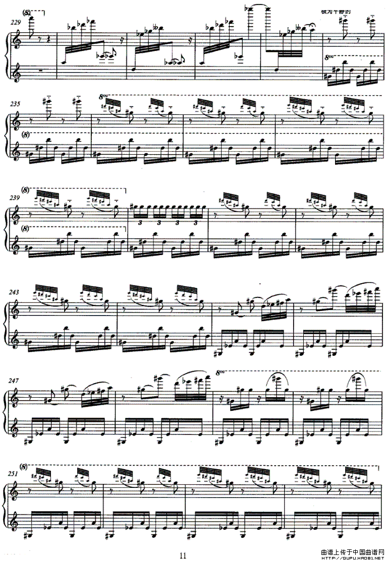 奏鸣曲（薛瑾作曲版）