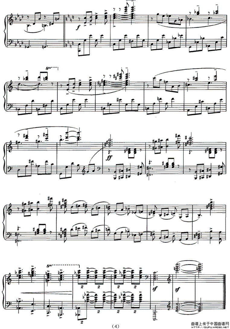 回旋曲（徐旸作曲版）