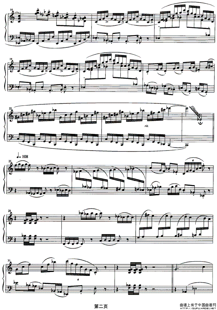 响趣（钢琴组曲《印象集》）