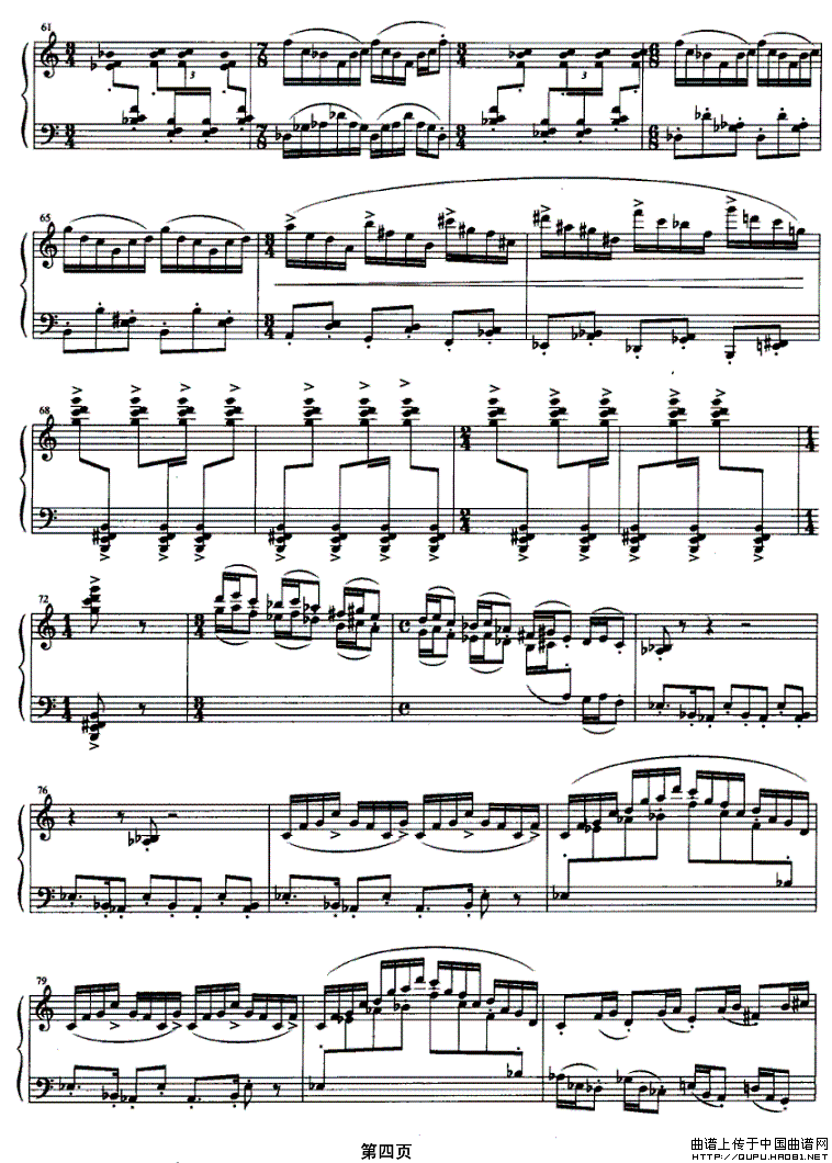 响趣（钢琴组曲《印象集》）