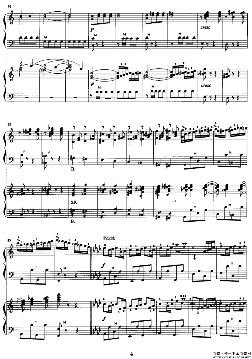 鄂伦春民歌主题变奏曲（四手联弹）