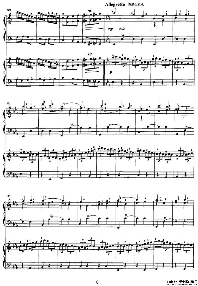 鄂伦春民歌主题变奏曲（四手联弹）