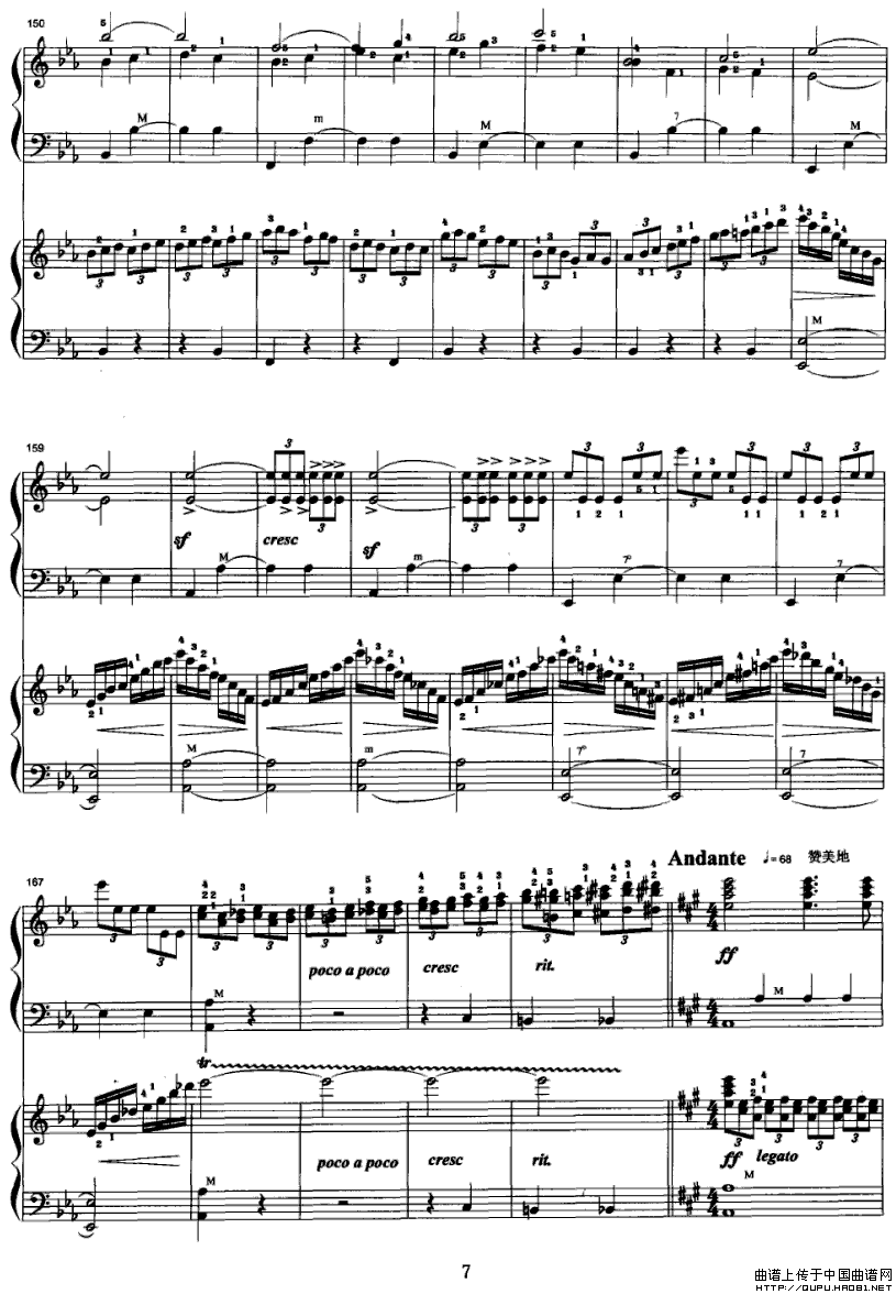 鄂伦春民歌主题变奏曲（四手联弹）