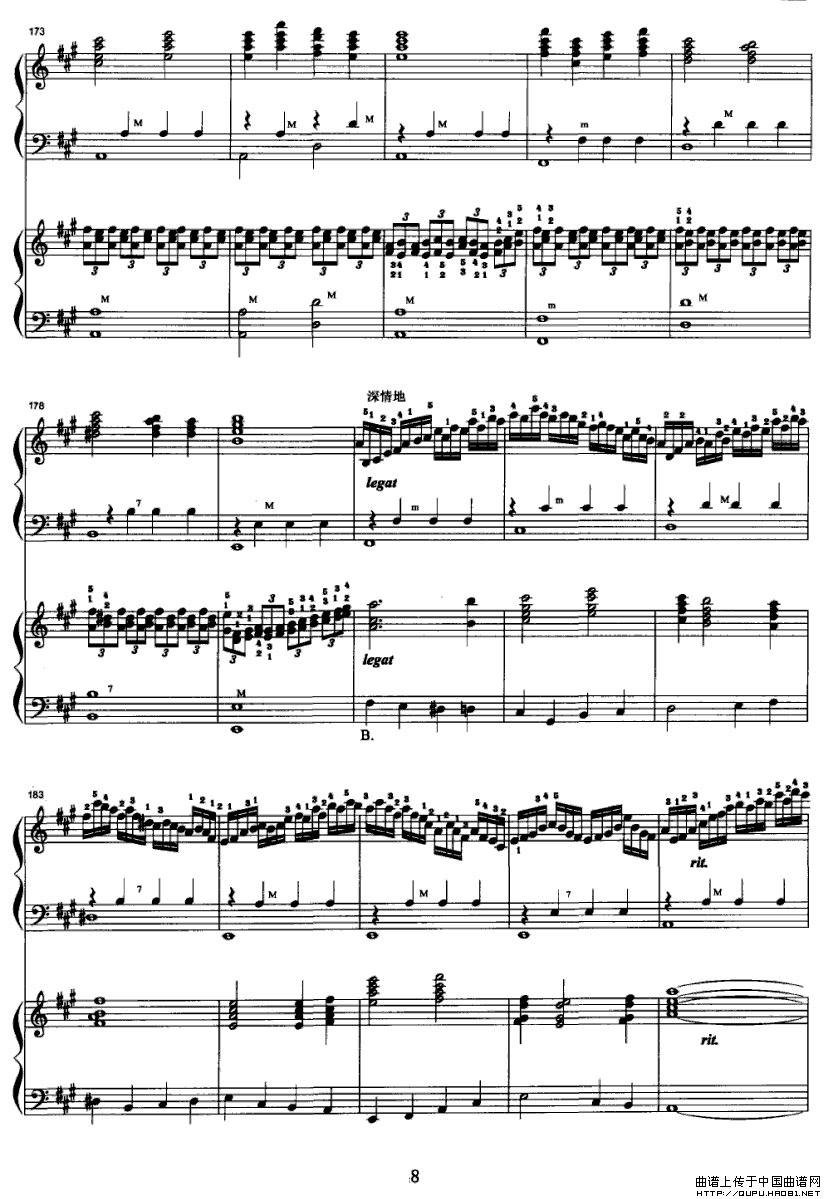 鄂伦春民歌主题变奏曲（四手联弹）