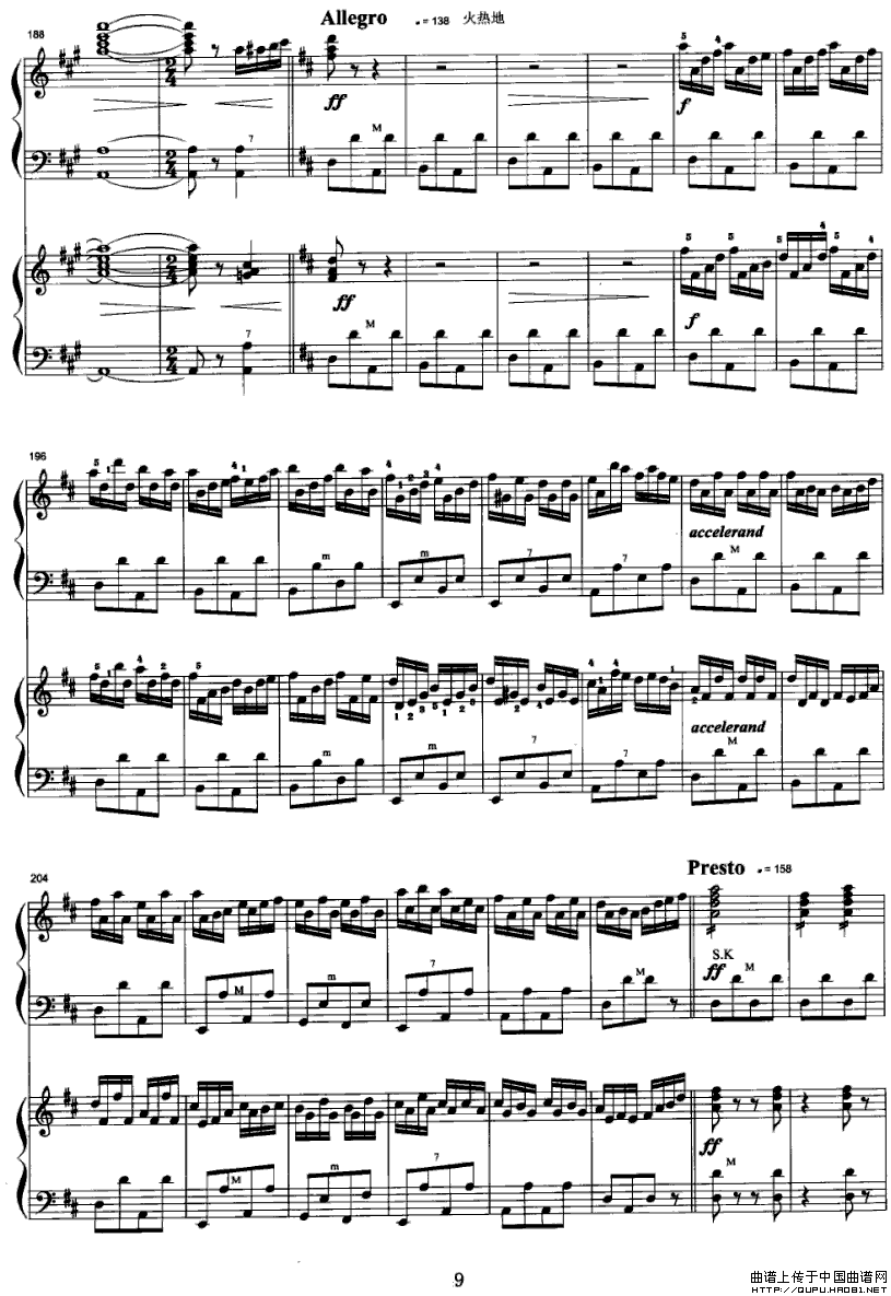 鄂伦春民歌主题变奏曲（四手联弹）