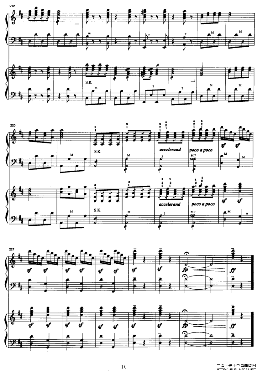 鄂伦春民歌主题变奏曲（四手联弹）