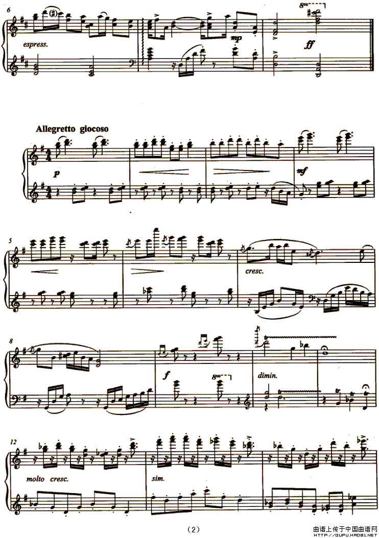 舞曲（张林卡作曲版）