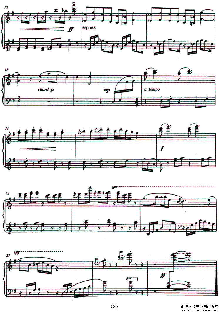 舞曲（张林卡作曲版）