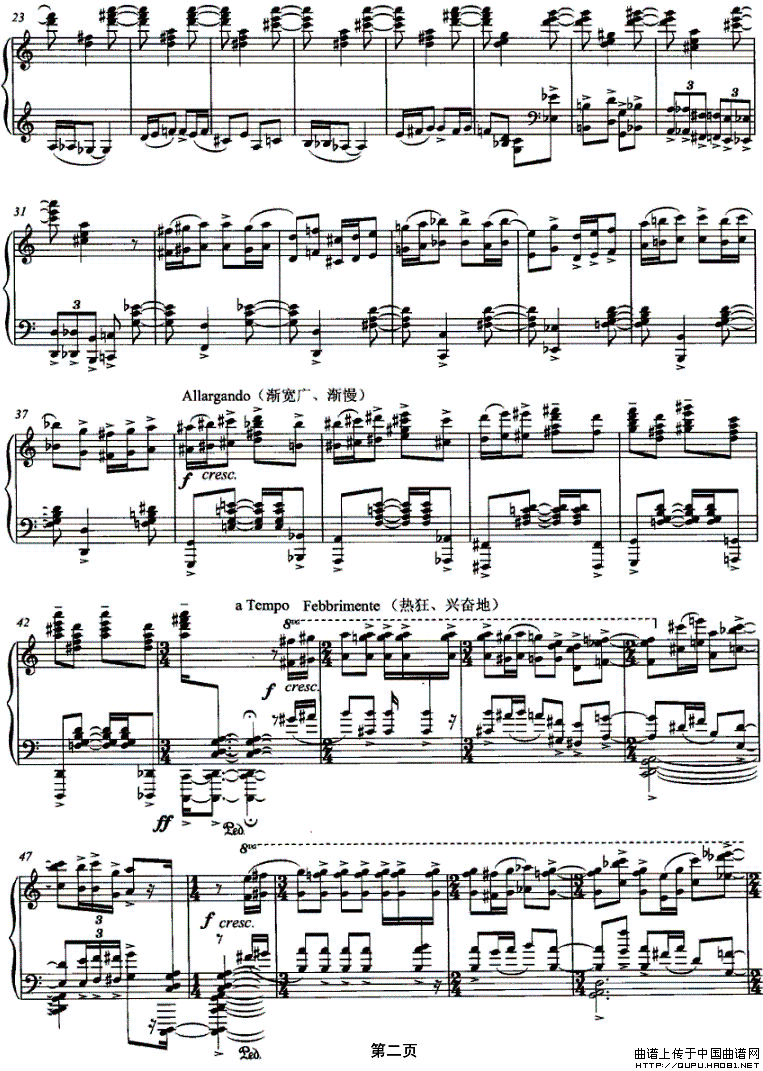 舞（钢琴小品）