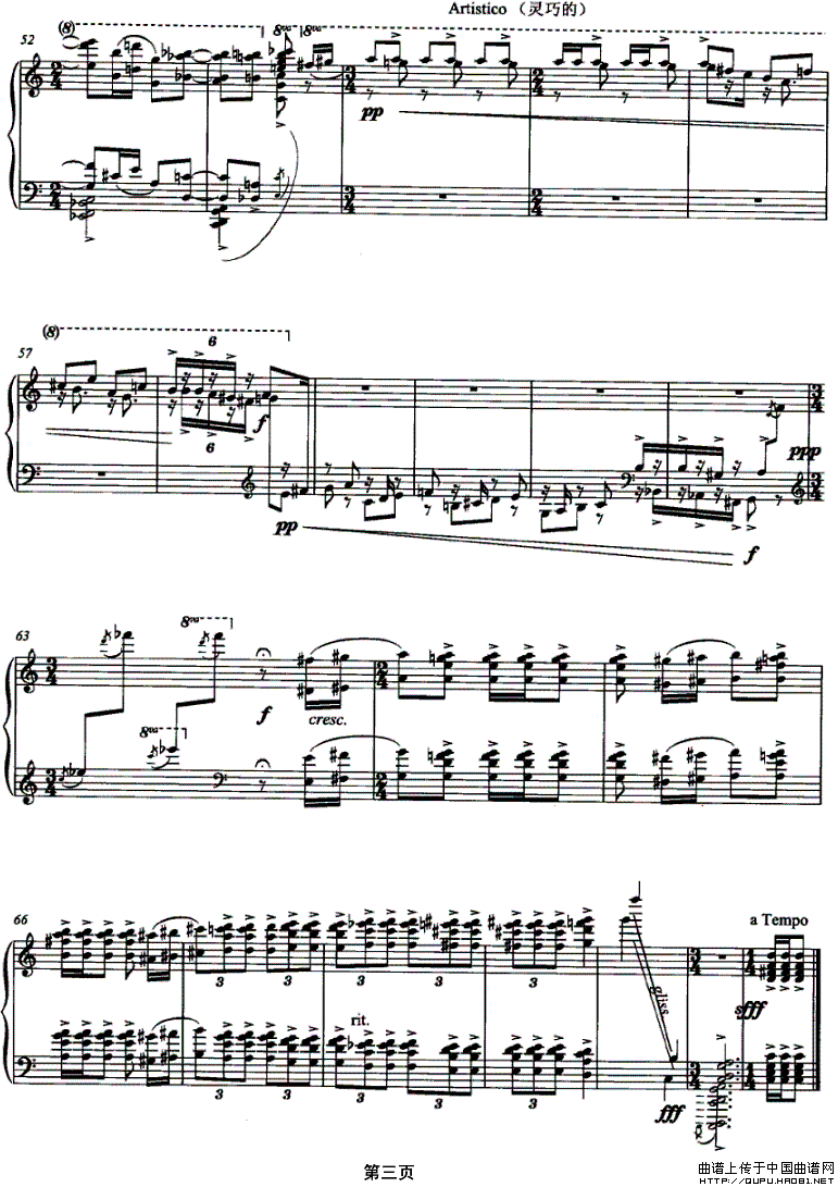 舞（钢琴小品）