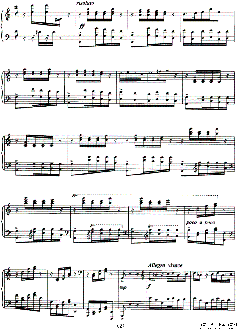 中国戏（组曲）