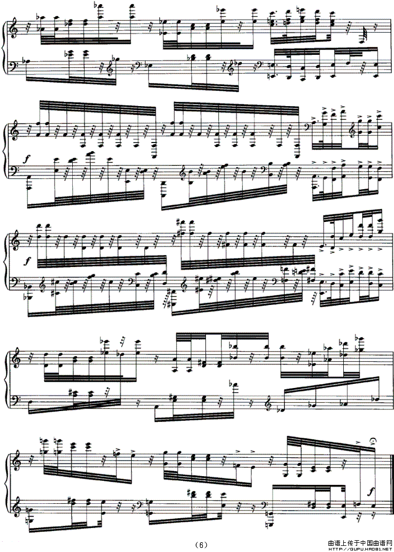 中国戏（组曲）