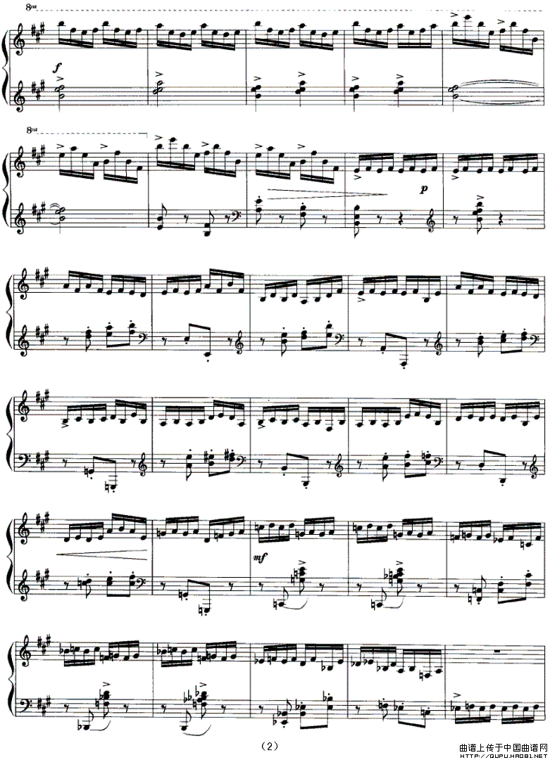 练习曲（杜鸣心作曲版）