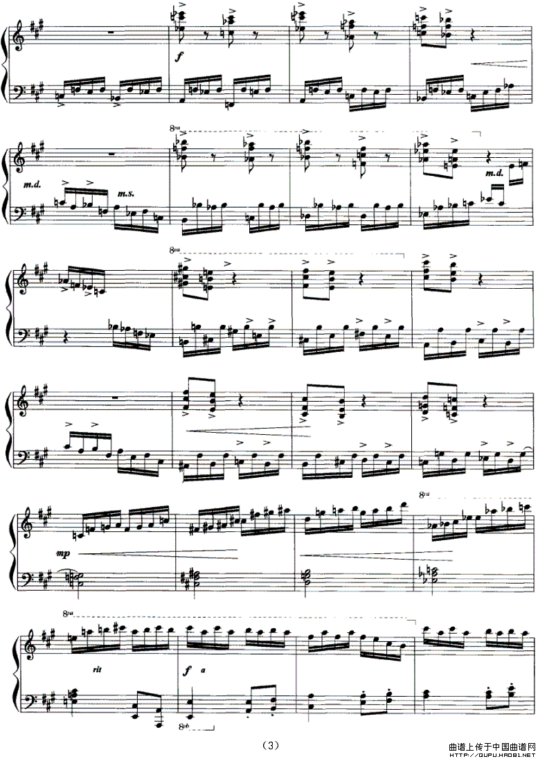 练习曲（杜鸣心作曲版）