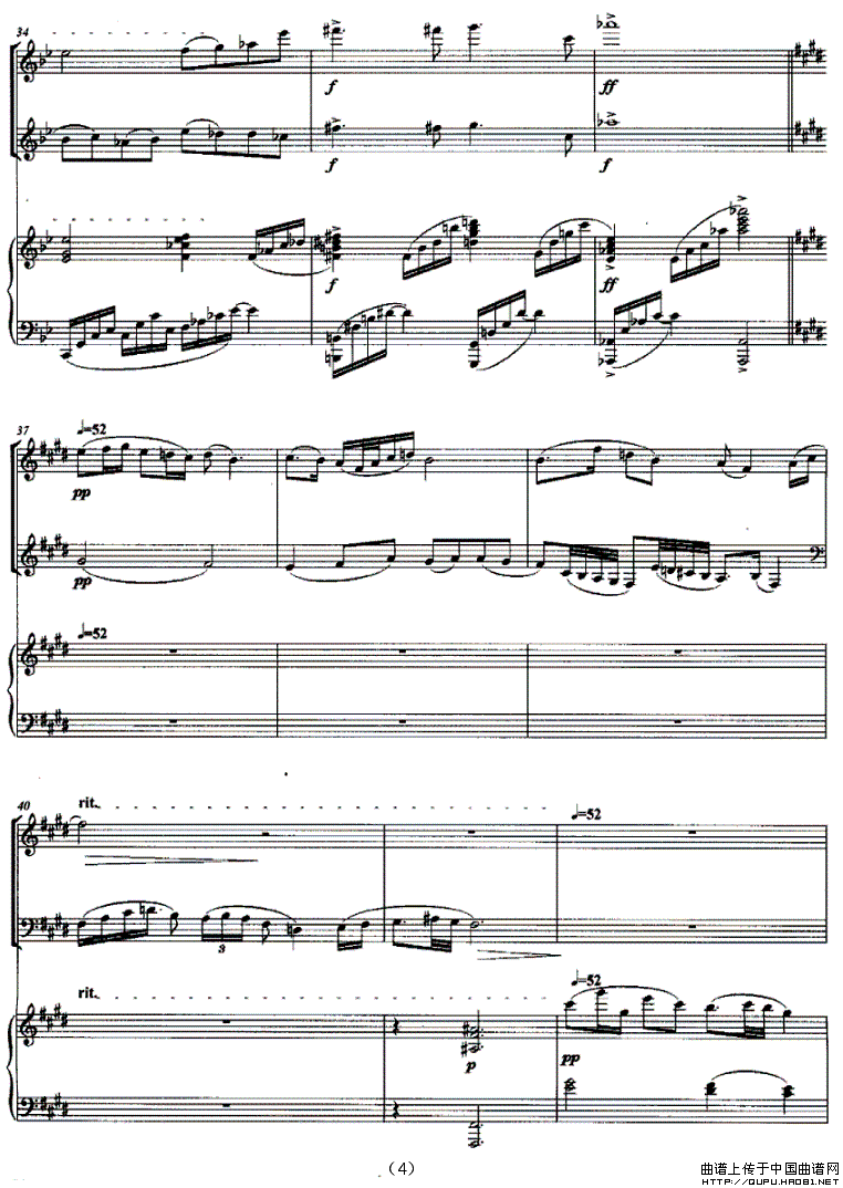 海风（钢琴三重奏）