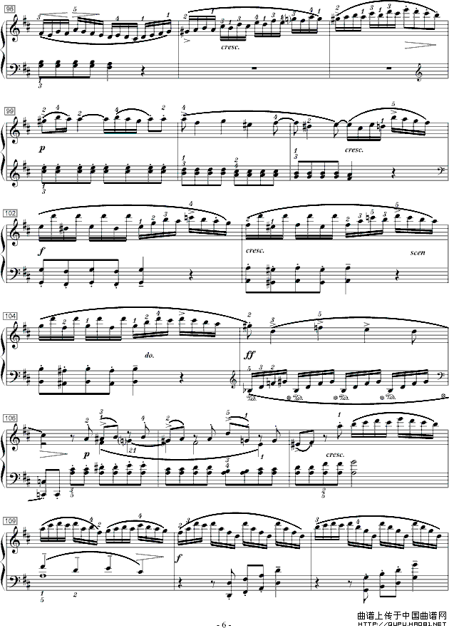 莫扎特D大调钢琴奏鸣曲K.284