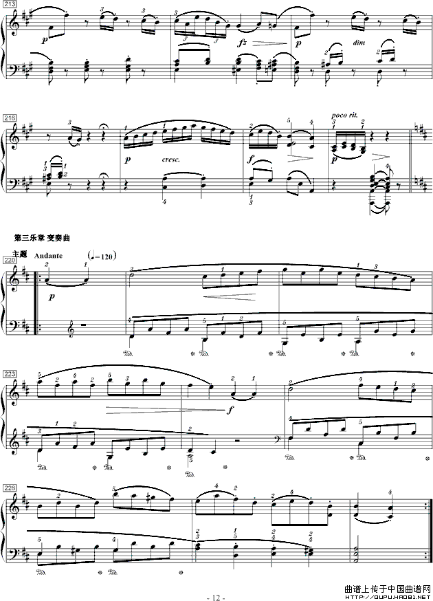 莫扎特D大调钢琴奏鸣曲K.284