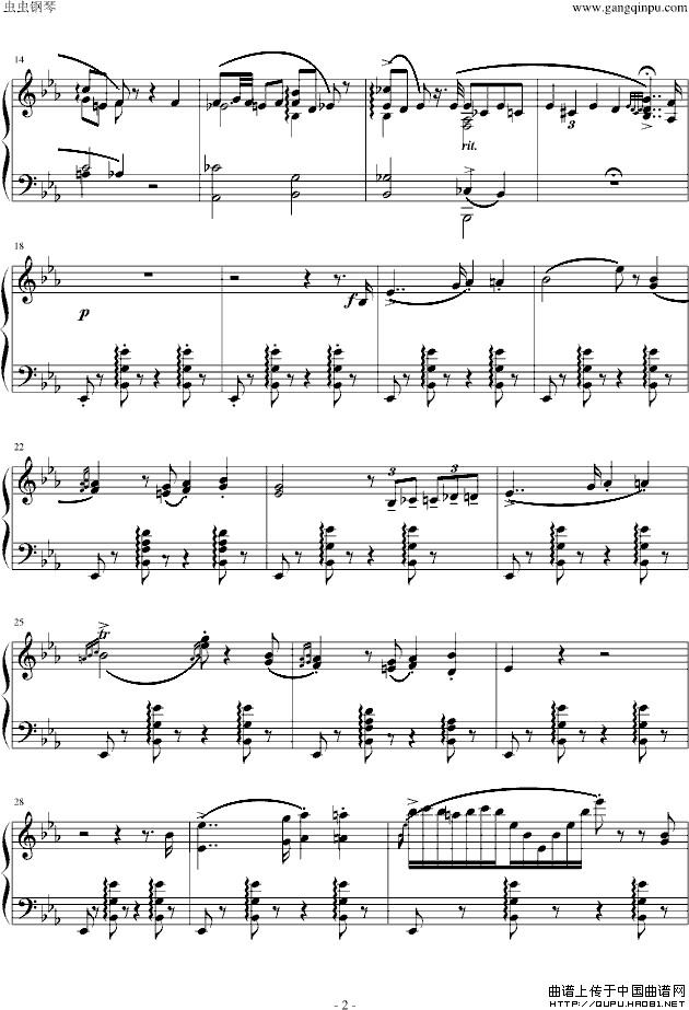匈牙利狂想曲第9号