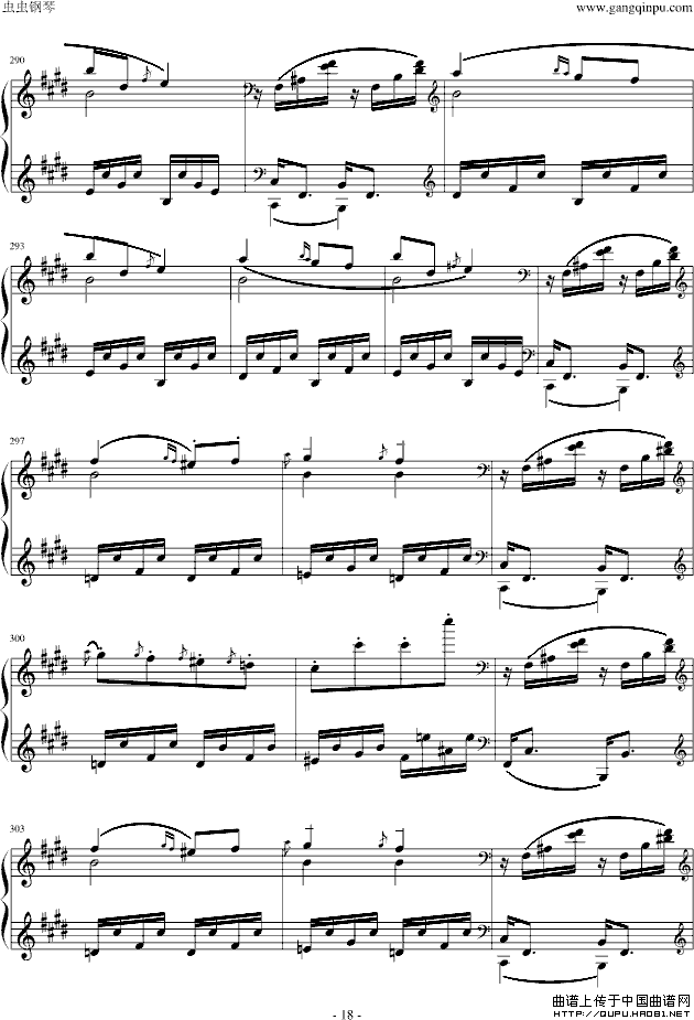 匈牙利狂想曲第9号
