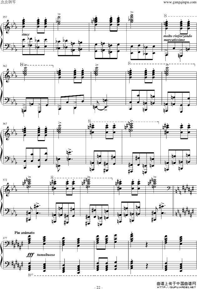 匈牙利狂想曲第9号