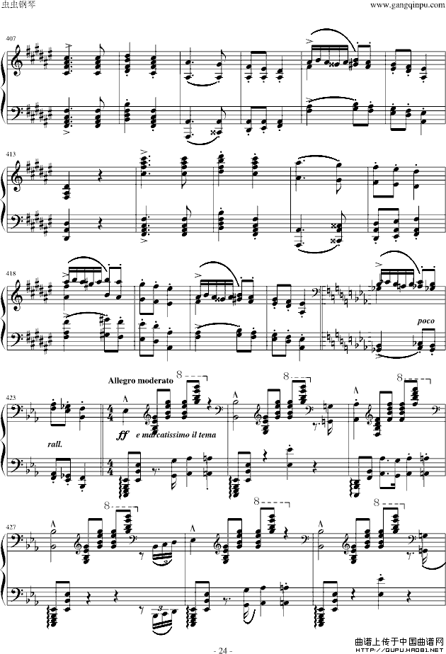 匈牙利狂想曲第9号