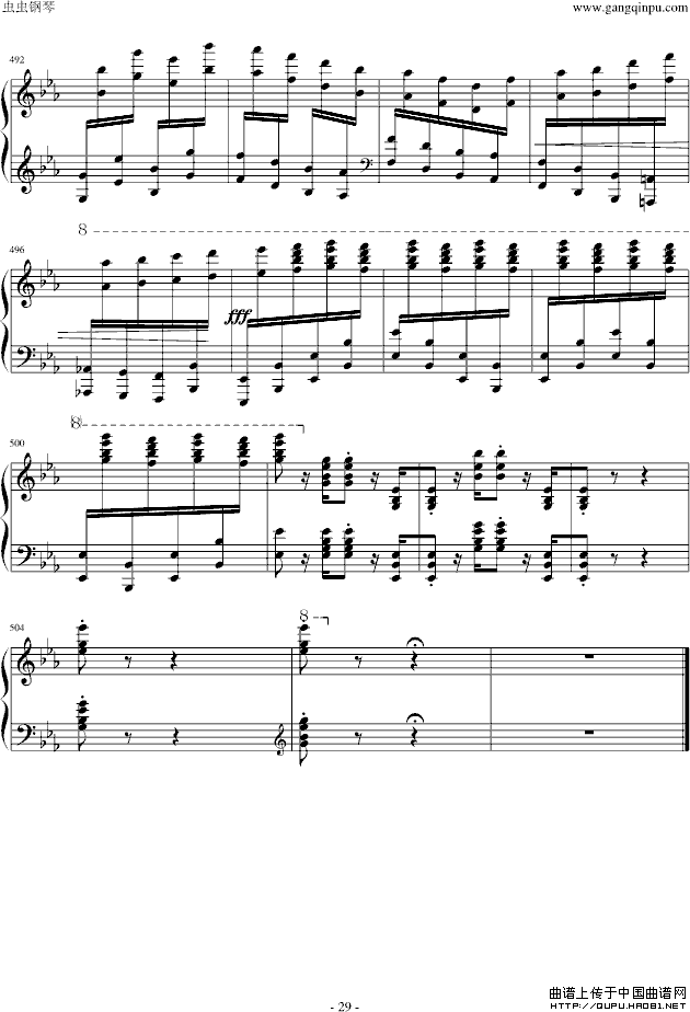 匈牙利狂想曲第9号