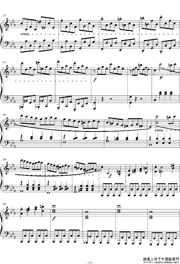 悲怆奏鸣曲第一乐章