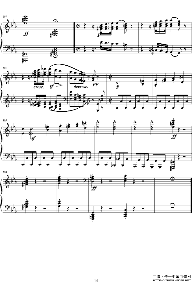 悲怆奏鸣曲第一乐章