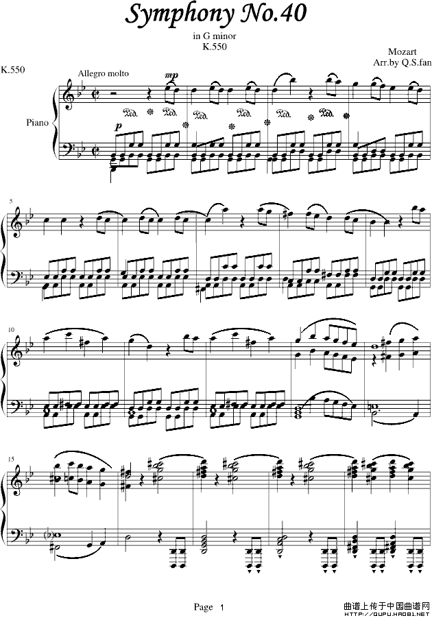 莫扎特第四十号交响曲（第一乐章）