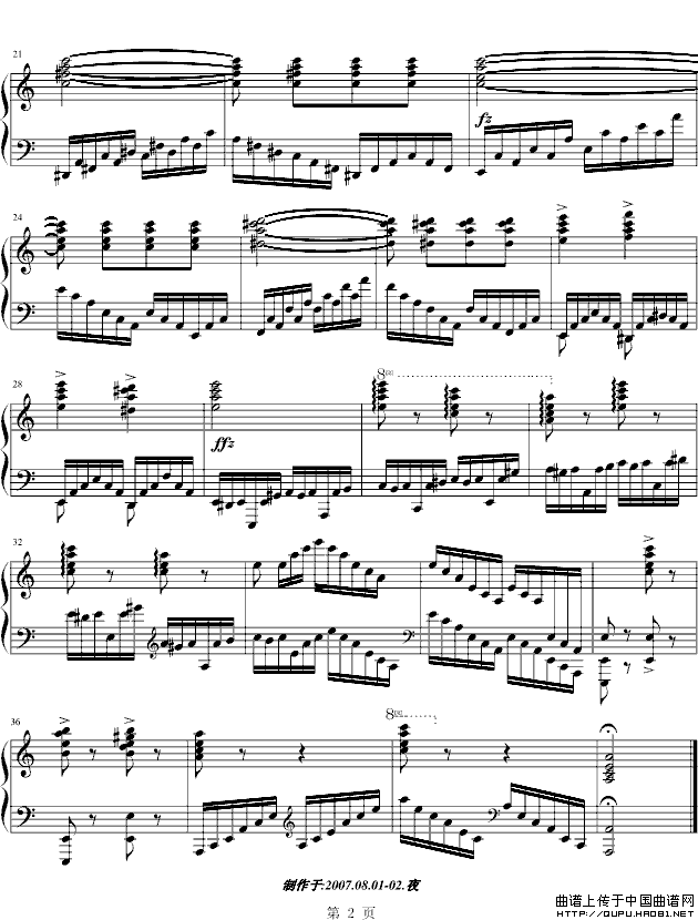 车尔尼练习曲Op.740 No.41