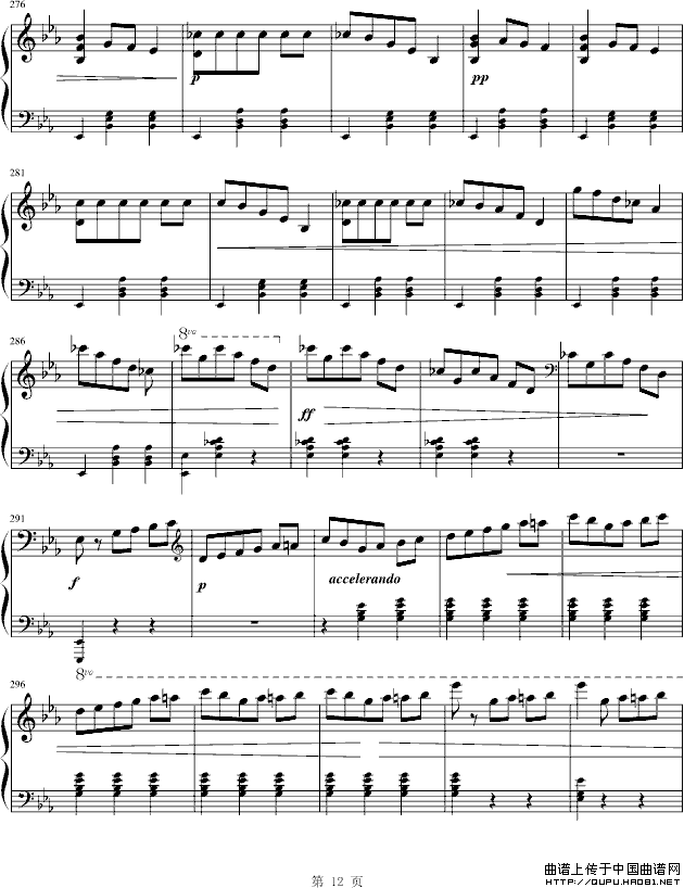 华丽的大圆舞曲（冯明东制谱版）