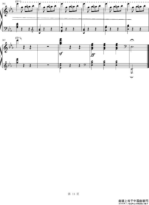 华丽的大圆舞曲（冯明东制谱版）