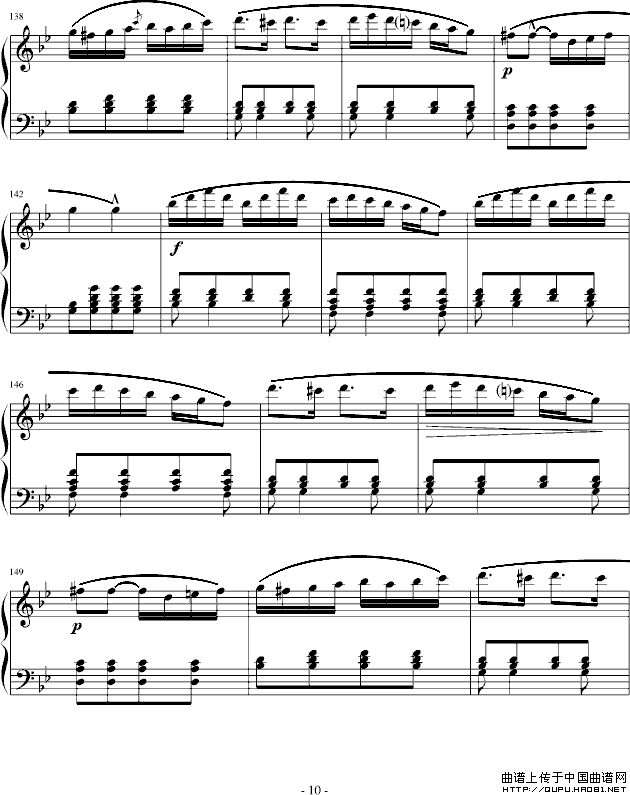吉普赛回旋曲（全国钢琴演奏（业余）考级第六级曲目）