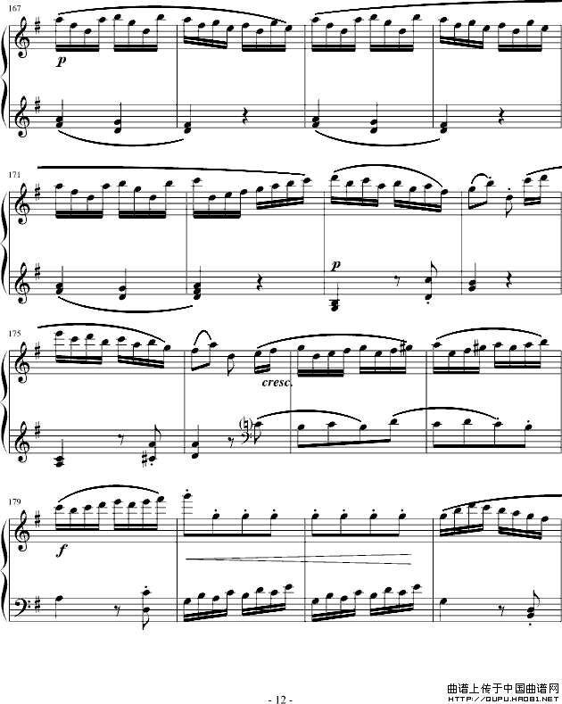 吉普赛回旋曲（全国钢琴演奏（业余）考级第六级曲目）