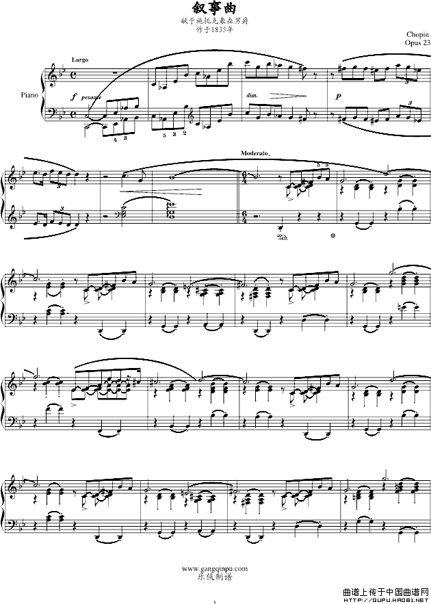 叙事曲-献给施托克豪森男爵
