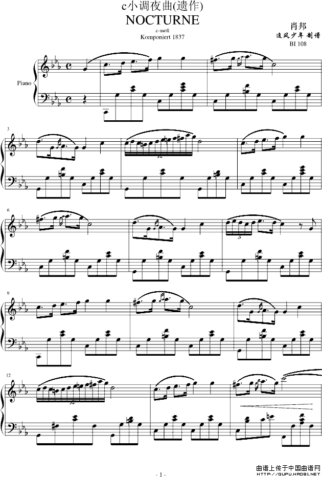 c小调夜曲（遗作 [追风少年制谱版]）