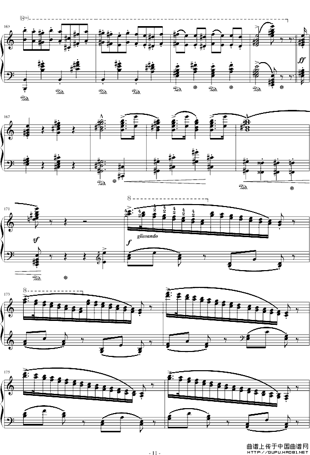 拉科奇进行曲（匈牙利狂想曲15号）